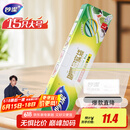 妙洁大号密封袋15只 加厚食品级保鲜自封袋冰箱厨房