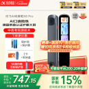 科大讯飞AI词典笔X8 Pro【国家补贴】英语学习神器点读单词翻译笔 小学初中高中同步全科便携式学习机