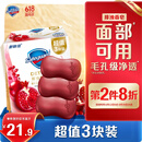 舒肤佳排浊香皂红石榴100g*3肥皂 洗澡洗脸洗手洁面 男女士通用