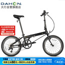 大行（DAHON）折叠自行车20英寸8级变速经典P8单车KBC083 黑色高配款-京仓