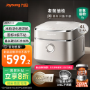 九阳（Joyoung）【老爸抽检】升级款钛不粘0涂层4L家用3-4人无涂层IH电饭煲电饭锅不锈钢内胆远红外40N1U  