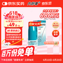 【原研进口】内舒拿 糠酸莫米松鼻喷雾剂0.05%*50μg*60揿 2盒