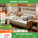 全友家居 沙发床北欧简约家具科技布沙发三人位可折叠两用躺椅沙发床