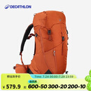 迪卡侬双肩背包MH500户外旅行徒步登山夏出游露营轻便大容量38L-5419848