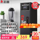 志高（CHIGO）步进式开水器商用开水机奶茶店餐厅吧台全自动电热开水器商用饮水机热水机烧水器 ZG-SKBT-2.5H