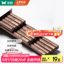 双枪（Suncha）筷子 天然家用实木无漆无蜡鸡翅木雕刻筷子套装10双装