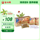 金日西洋参含片1.2g/片*12片/盒*6盒花旗参抗疲劳送礼礼品