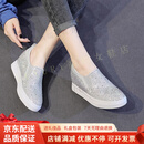 GUYNVD内增高女鞋2025新款水钻乐福鞋坡跟春秋单鞋一脚蹬小白鞋休闲鞋 银色鞋底后跟高7CM 34 脚背高胖拍大一码