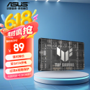 华硕TUF GAMING TFH-01风扇集线器 6风扇控制ARGB+PWM/双SATA供电/过流&短路保护/磁吸设计/运行指示灯