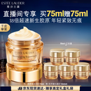 雅诗兰黛智妍胶原霜滋润款面霜75ml淡纹紧致护肤品套装化妆品礼盒生日礼物