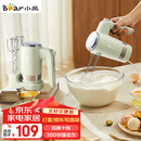 小熊（Bear）打蛋器 家用电动打蛋器 奶油奶盖打发器迷你 烘焙手持搅拌器和面糊 四棒十档 DDQ-B02L1艾绿色