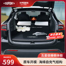 杜邦（DU PONT）杜邦适用特斯拉model Y 充气床垫驾车车载露营充气床睡觉可折叠