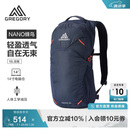 GREGORY格里高利 蜂鸟NANO户外徒步登山包18L轻量化双肩背包越野男女43J