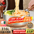 三四钢雪平锅奶锅小汤锅316L不锈钢20cm食品级加厚煮面泡面锅1-2人38122