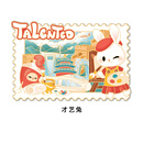 中国集邮总公司 《十二生肖》互动冰箱贴 文创生日礼物送礼 《十二生肖·才艺兔》互动冰箱贴