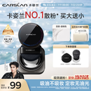 卡姿兰（Carslan）黑磁散粉定妆蜜粉饼控油遮瑕持久防汗不脱妆(透明色)8g生日礼物女