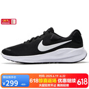 耐克NIKE男子跑步鞋REVOLUTION 7运动鞋FB2207-001黑42