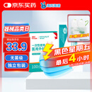 海氏海诺一次性医用外科口罩 灭菌级口罩医用 100只独立包装 防尘口罩夏季