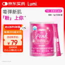 Lumi 胶原蛋白粉(鱼胶原蛋白肽) 3g*30袋