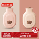 京东京造 暖暖造星球硅胶热水袋注水 婴儿二月闹缓解胀气热敷暖肚子神器