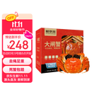 【活蟹】鲜京采鲜活大闸蟹 全母蟹4.0两 4对8只 去绳足重 蟹类螃蟹河蟹生鲜礼盒