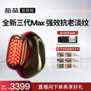 极萌丁禹兮同款全新一代胶原炮美容仪紧致【抗皱淡纹】促渗淡斑美白提亮嫩肤大排灯生日礼物送女生