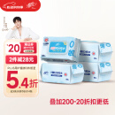 清风【李昀锐同款】EDI纯水湿巾 80片*4包 手口可用 带盖抽取式 箱装