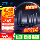 中兴（ZTE）【问天】BE7200Pro+ WiFi7家用路由器 双频聚合游戏加速 8颗独立信号放大器 满血2.5G网口 SR7410