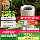 米家小米无雾加湿器3-800 轻音家用卧室办公室婴儿孕妇800ml/h 快速加湿6L大容量纯净式蒸发 
