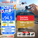 闪迪（SanDisk）128GB TF(MicroSD)内存卡 4K极速金卡A2 V30 U3行车记录仪 运动相机无人机 监控存储卡 读190MB/s