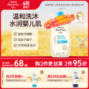 艾惟诺（Aveeno）艾维诺儿童沐浴露洗发水二合一婴儿洗发水宝宝沐浴乳燕麦532ml