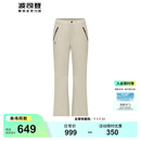 波司登（BOSIDENG）90绒羽绒裤女舒适百搭修身显瘦冬季保暖外穿微喇长裤 燕麦色7185 M 165/70A 体重约110-120斤