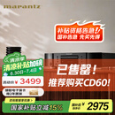 马兰士（MARANTZ）CD6007/K1B CD机播放器 CD音响 家庭影院Hi-Fi发烧音响  全新声音调谐 支持CD/USB播放 黑色