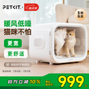 小佩智能宠物烘干箱MAX白色 宠物全自动吹毛机猫犬洗澡神器