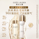 雅诗兰黛美白胶原水乳（胶原水200ml+白胶原乳100ml)护肤品套装生日礼物