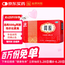 福胶 福牌阿胶 250g 补血滋阴 润燥止血 用于血虚萎黄 眩晕心悸 心烦不眠 肺燥咳嗽
