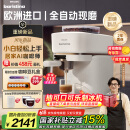 飞利浦（PHILIPS）【欧洲进口】新品Baristina新型意式美式 小型全自动咖啡机BAR系列 国家补贴 冠军同款 厨房好物
