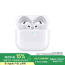 Apple/苹果 AirPods 4 搭配USB-C充电盒 苹果耳机 蓝牙耳机 适用iPhone/iPad/Mac 四代