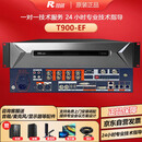融讯（RX）T900-EF高清视频会议终端主机分体式 E1/IP双模增强型会议终端一体机解决方案