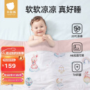 贝肽斯儿童夏凉被婴儿被子四季通用宝宝幼儿园空调被星光兔 150×120cm