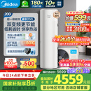 美的（Midea）空气能热水器200升超一级能效变频电辅速热政府补贴 睿泉PLSX-200(33)/D-E(E1)（4-6人）