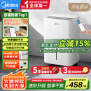 美的（Midea）小方物除湿机/抽湿机 日除湿量12升/天 App智控 家用干衣轻音卧室除湿器 净化升级款CF12BD/N7-DO1