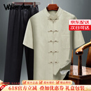 Walker Shop唐装男短袖【高级桑蚕丝】爸爸中国风套装夏老人爷爷生日衣服中式 米黄色+黑裤(92%桑蚕丝) L (175) 【126-145斤】
