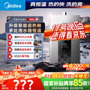 美的（Midea）16升燃气热水器天然气智控增压水伺服恒温【国补立减15%】 ECO节能 低水压启动JSQ30-MK6