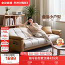 全友家居 现代简约布艺沙发床一体两用直排式折叠沙发客厅家用111116