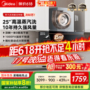 美的（Midea）【AK5pro升级款25风量】抽吸排油烟机变频顶侧一体自清洁高温蒸汽洗齐平橱柜1000Pa静压国家补贴