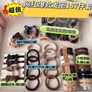 蝴蝶少女187根套装头绳2025新款发圈女简约扎发皮筋高弹力耐用高马尾发绳 187件发饰套装