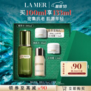 海蓝之谜（LA MER）修护焕新精萃水100ml精粹水爽肤水护肤品套装化妆品礼盒生日礼物