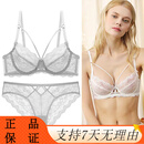爱慕秋夏蕾丝透气内衣无海绵大胸显小软钢圈女士胸罩超薄款文胸套装 黑色1 白色 70A32A/70A+S内裤