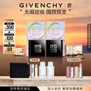 纪梵希（Givenchy）618狂欢购 四宫格散粉1囤货双支装定妆粉蜜粉哑光提亮生日礼物